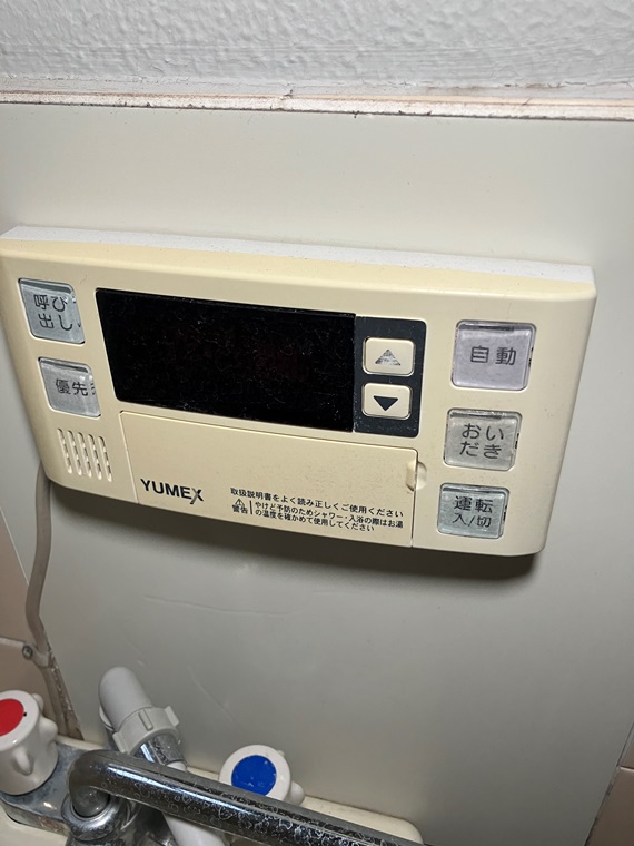 高円寺日東マンションＢ棟 キッチン