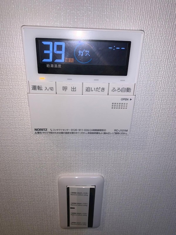 ジョリーメゾン高松 その他5