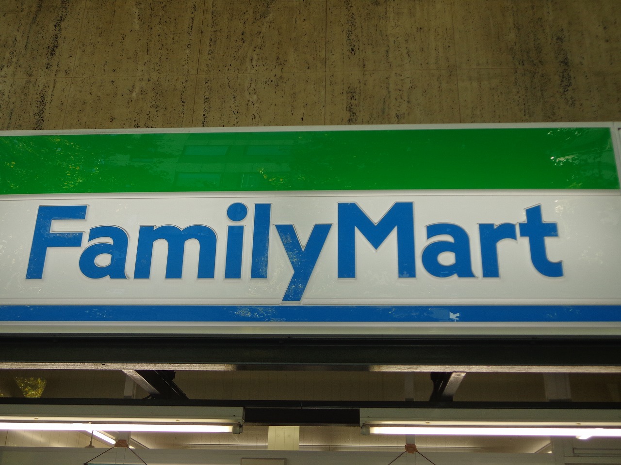 Luminous東長崎 周辺画像1