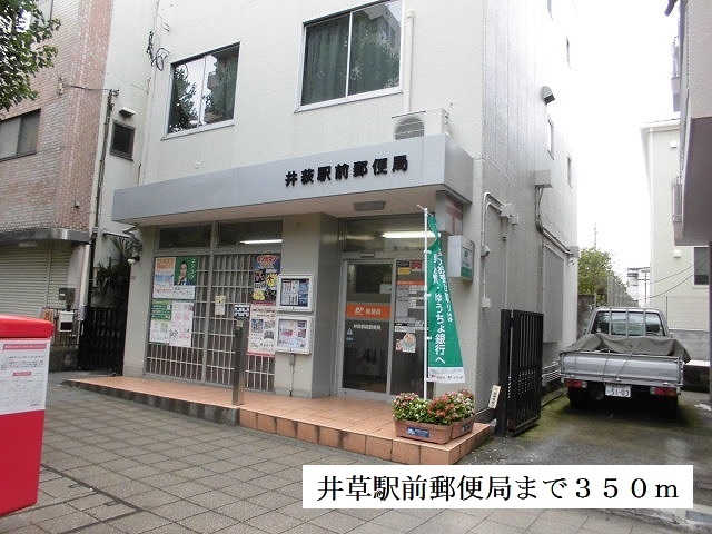 シュッド その他外観4