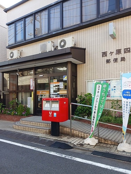 エイチ・エス駒込 その他外観3