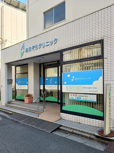 エイチ・エス駒込 その他外観4