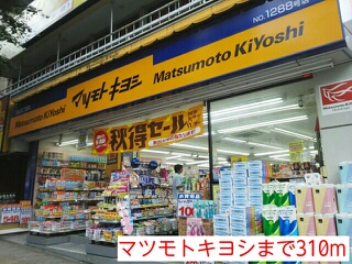 サンライフ文京 その他外観3