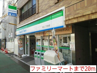 サンライフ文京 その他外観6