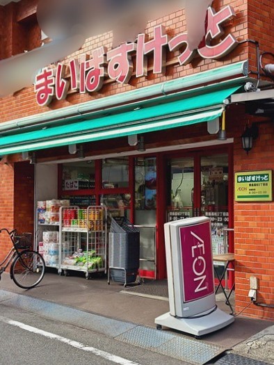 ハウス・オルコット その他外観2