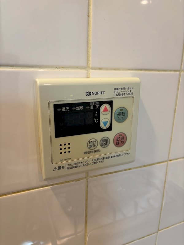 ブライズ新宿中井 その他4