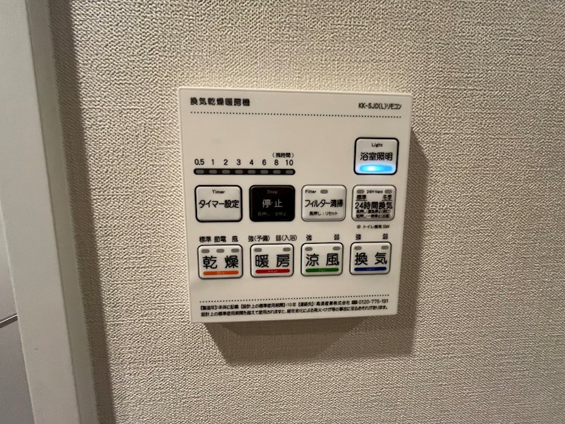 SYMPHONY PARK その他5