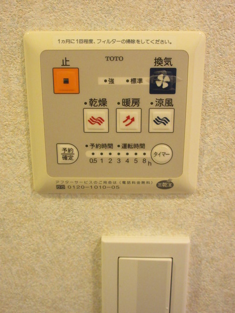 サンピア西須賀 その他5