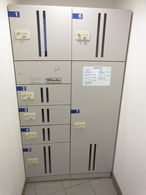 サンピア西須賀 その他9