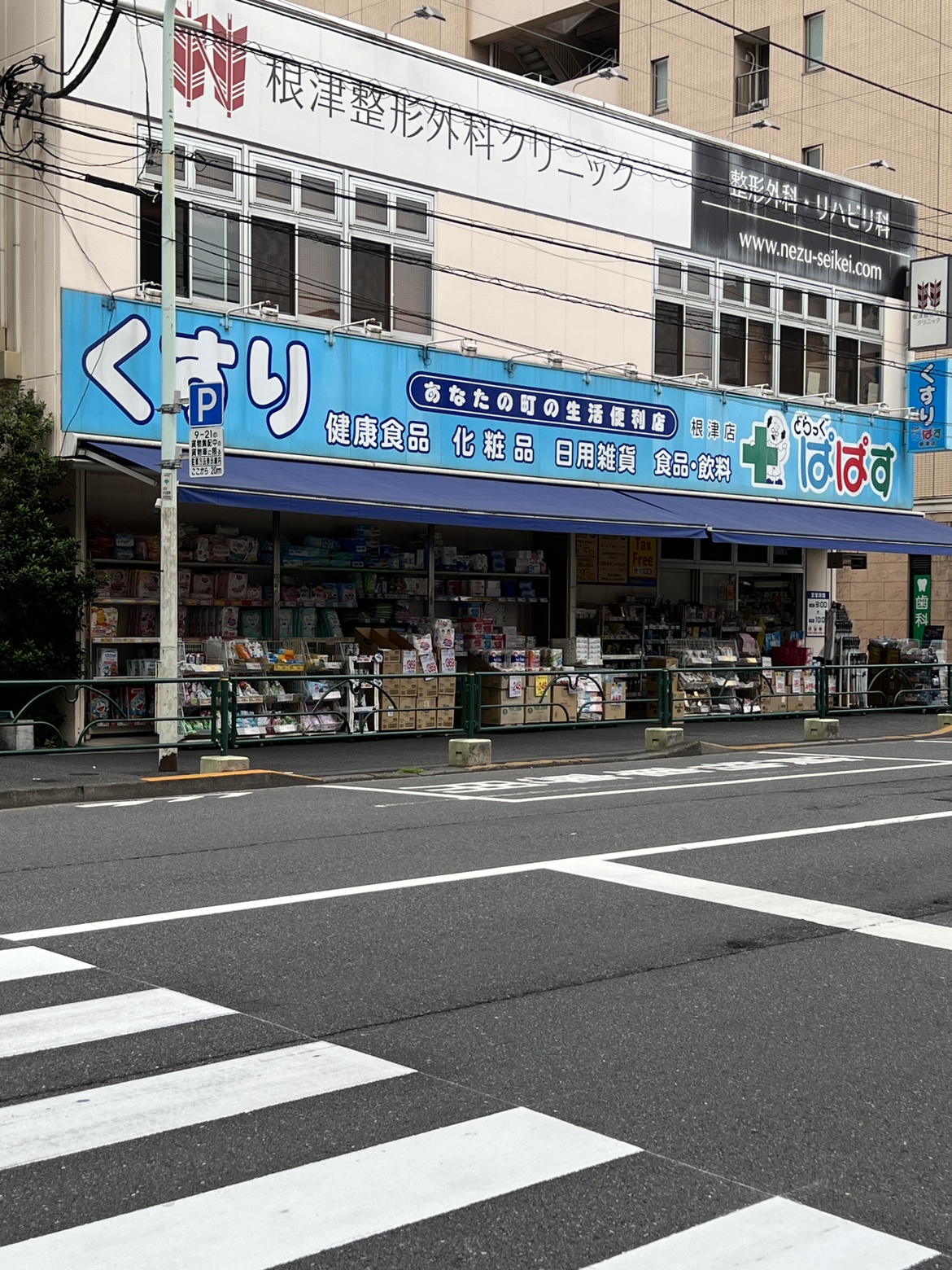 サンピア西須賀 周辺画像3