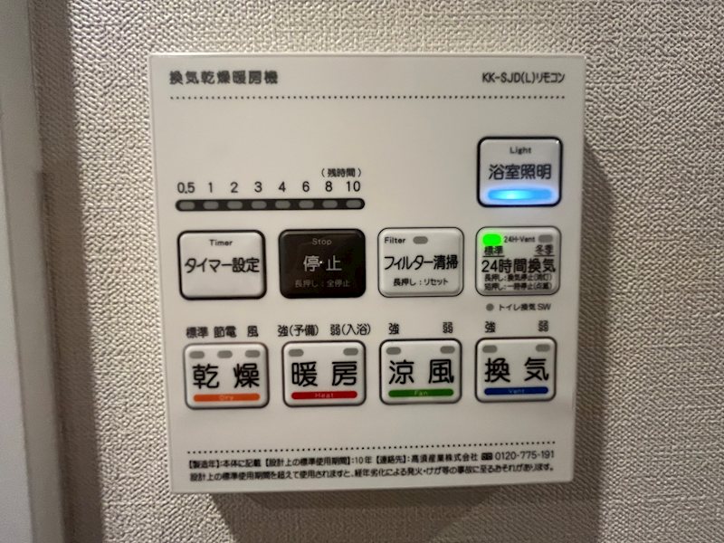 SYMPHONY PARK その他5