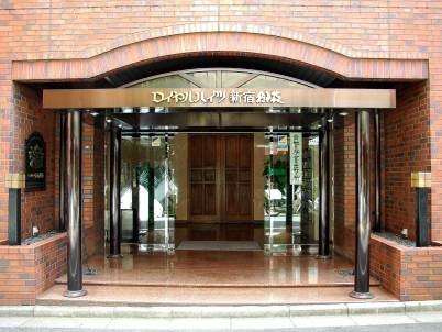 ロイヤルハイツ新宿御苑 その他外観1