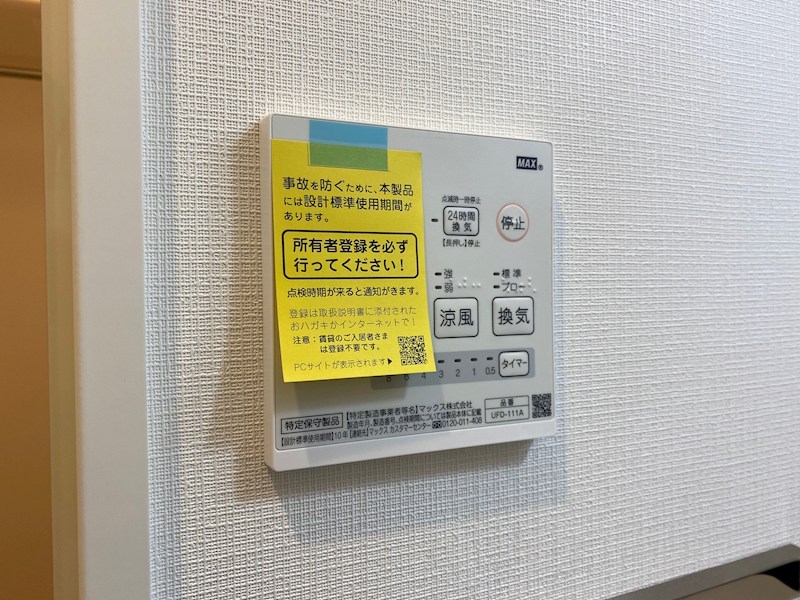 yakumo-graphy その他5