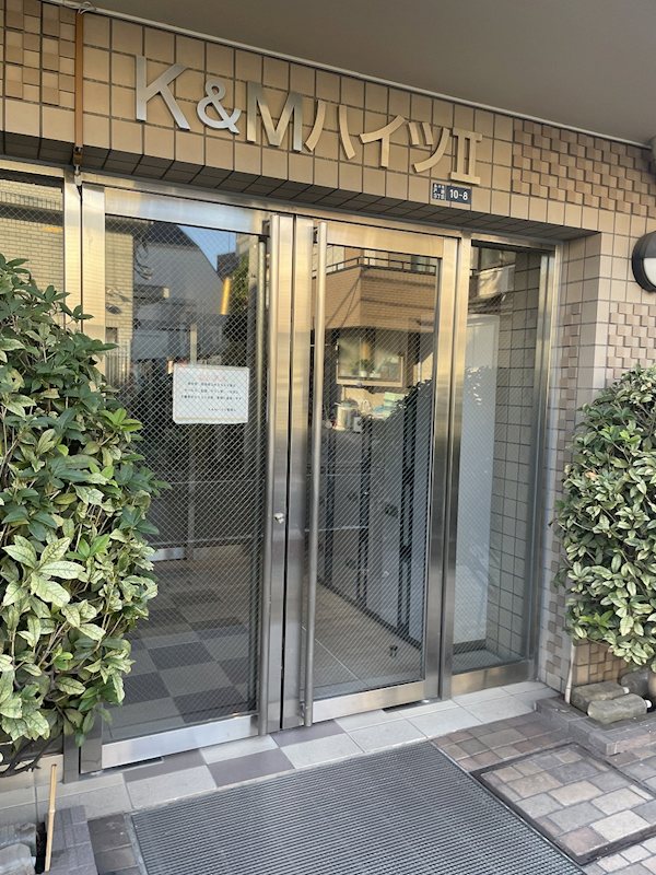 K&amp;amp;MハイツⅡ その他外観1