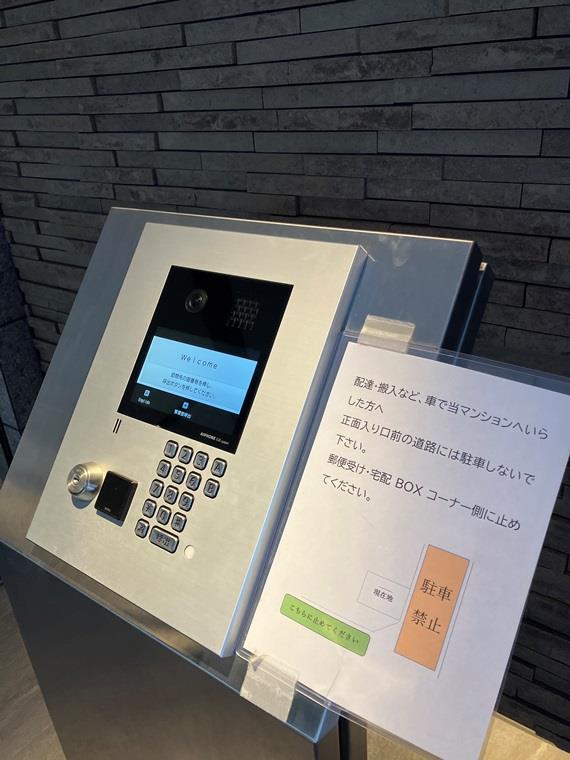 プレミスト文京千石 その他5