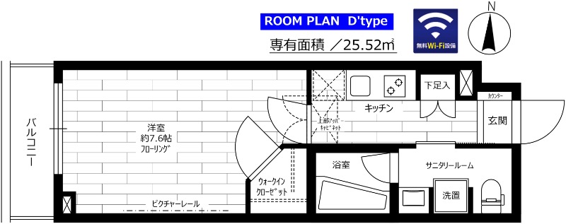 ステージグランデ新中野アジールコート 間取り図