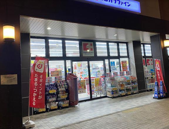 フェリシータ戸山 周辺画像6