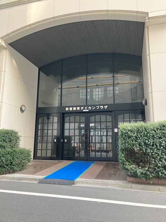 新宿御苑ダイカンプラザ その他7