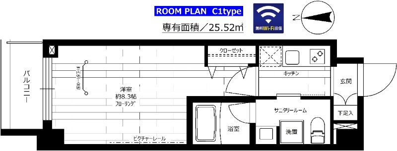 ステージファースト桜新町 間取り図
