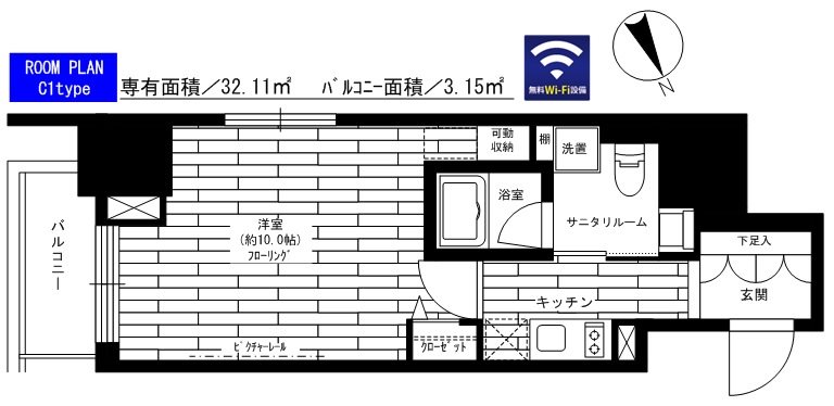 グランドコンシェルジュ六本木 間取り図