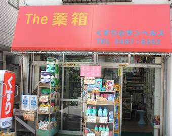 上馬1丁目戸建 周辺画像1