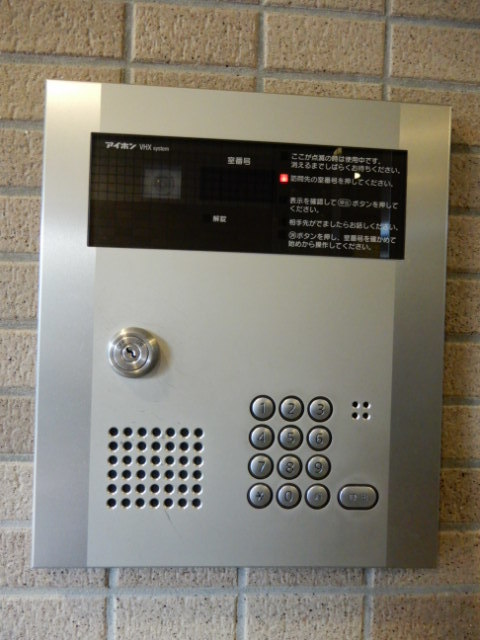 プリマヴェーラ大塚 その他3