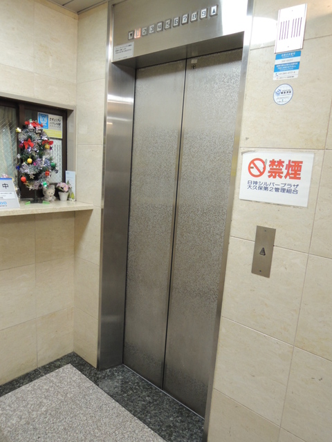 シルバープラザ大久保第２ その他8