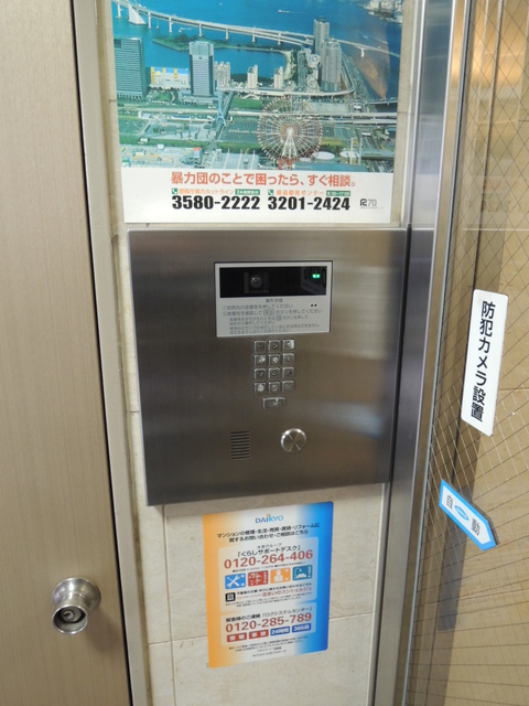 シルバープラザ大久保第２ その他9