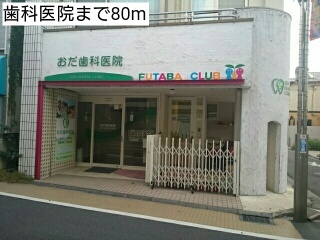 コート・インテグリティ その他外観1