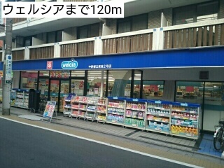 コート・インテグリティ その他外観2