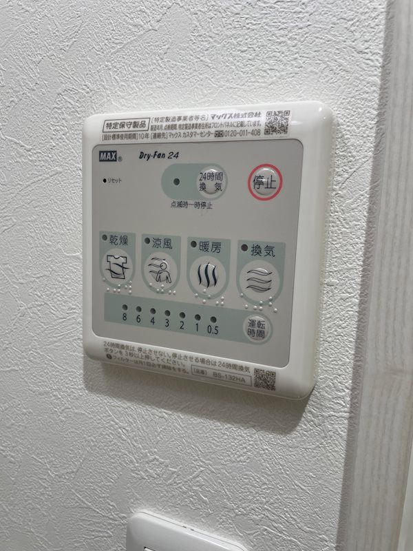 FLレジデンス菁英公館 その他3