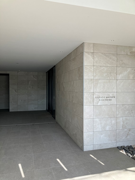 グランドメゾン上野毛 その他7