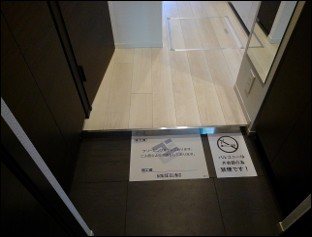 ZOOM新宿西落合 玄関