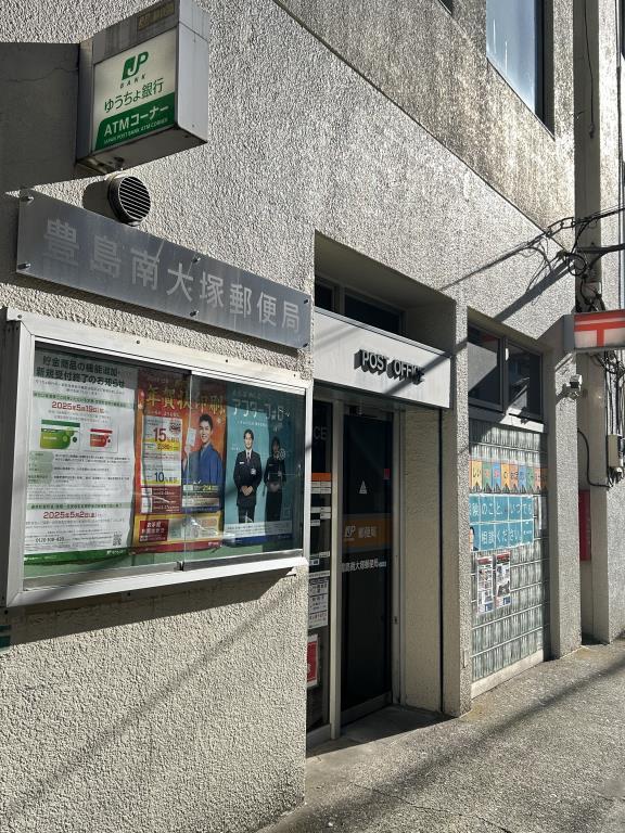 ROOTs Otsuka(ルーツオオツカ) 周辺画像2