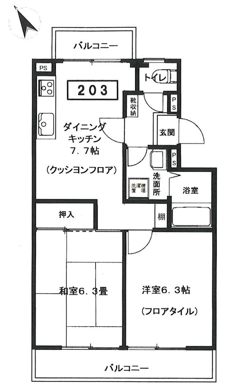 桜町マンション    203号室 間取り