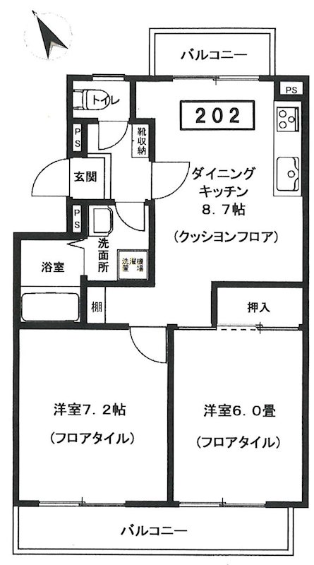 桜町マンション    202号室 間取り