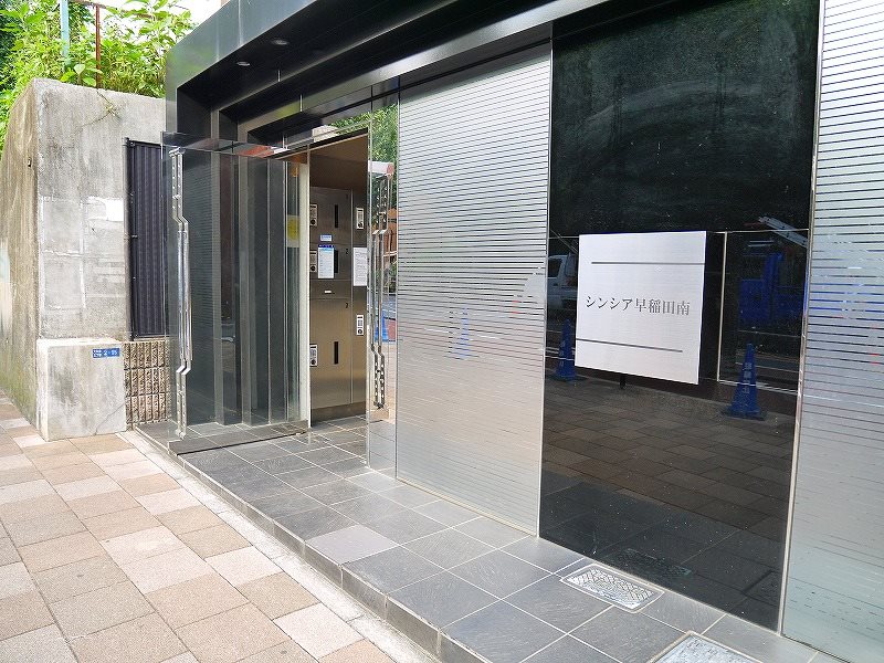 シンシア早稲田南 その他外観1