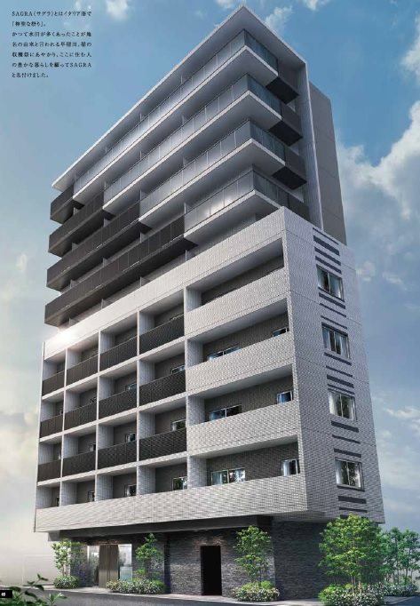 アルテシモサグラ 301号室 外観