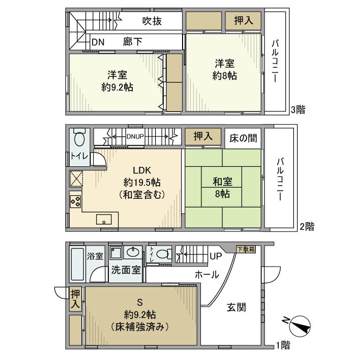 千駄木戸建 間取り
