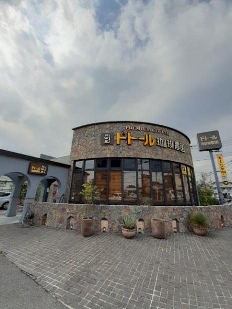 シュガール二子玉川 その他外観5