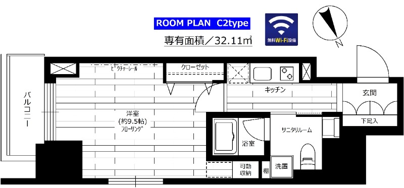 グランドコンシェルジュ六本木 308号室 間取り