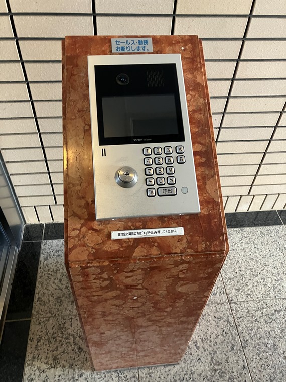 中野方南町グランドハイツ その他5