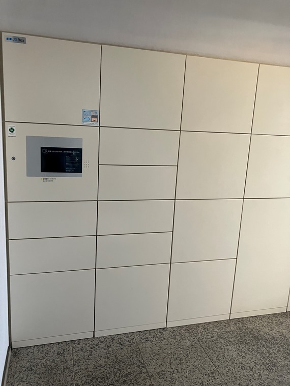 中野方南町グランドハイツ キッチン