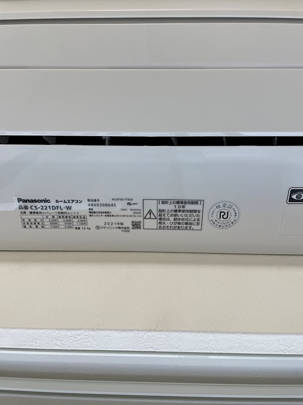 FLレジデンス菁英公館 その他6