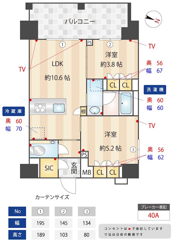 ZOOM本郷 1502号室 間取り