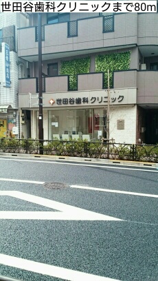 アルモニア世田谷 その他外観2