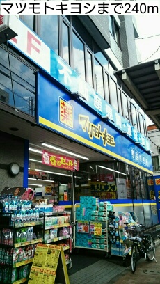 アルモニア世田谷 その他外観6