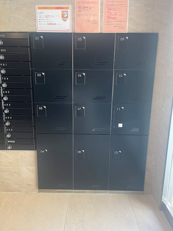 ハーモニーレジデンス大塚山手インサイド その他外観3