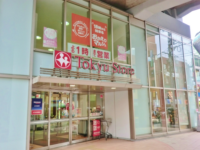 Le Coeur都立大学B棟 周辺画像1