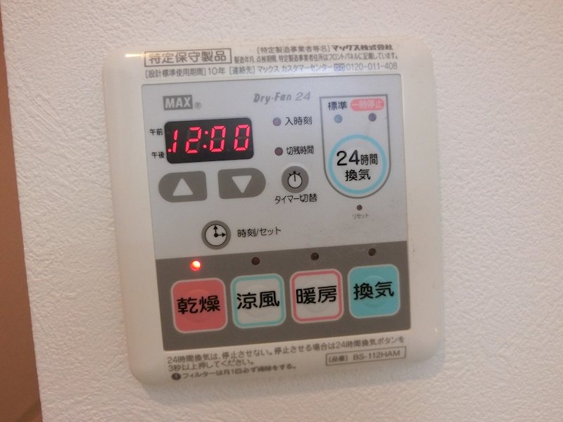 カーサ大井倉田 その他5